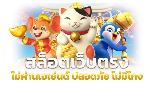 spzeed เว็บพนันทางเลือกใหม่ของนักเดิมพันยุคดิจิทัล